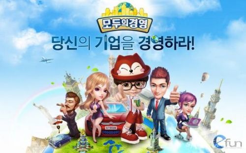 韓國手游《全面管理》涉嫌性別歧視遭玩家抗議