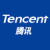 騰訊
